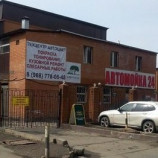 Автосервис Автоцвет