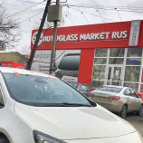 Автосервис Аутогласс Маркет Рус на Пермской
