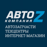 Автосервис АВТО Z Калужская