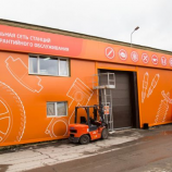 Автосервис FIT SERVICE Тайгинская