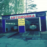 Автосервис Chisto