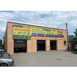 Автосервис We Love Auto