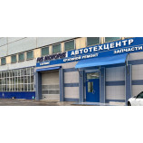 Ремонт кондиционеров в Москве, а также ремонт автокондиционеров