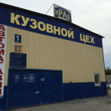 Автосервис Автокраб