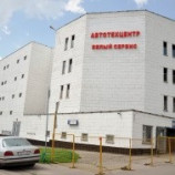 Автосервис Белый Сервис Аванта Кутузовский