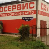 Автосервис Корея+