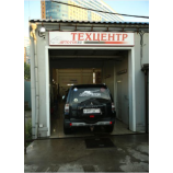 Автосервис АвтоФор