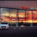 Автосервис Ауди Центр Восток