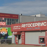 Автосервис Most