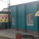 Автосервис AutoNIC