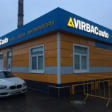 Автосервис VIRBACauto Энгельса