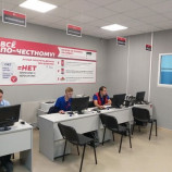 Автосервис Автопилот Солнцево