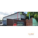 Автосервис Ировер