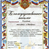 Автосервис Vega