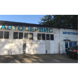 Автосервис Мобискар