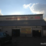 Автосервис Роникс-Сервис