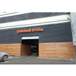 Автосервис Джапавто