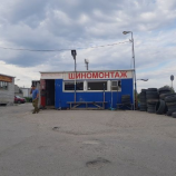 Автосервис Шиномонтаж