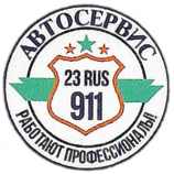 Автосервис RUS991