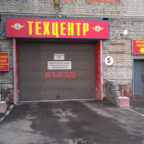 Автосервис Сити-Трансмишн