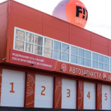 Автосервис FIT Service Ипподромская
