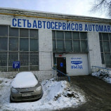 Автосервис Автомарт-С