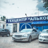 Автосервис Алькор на Угрешской