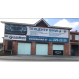 Автосервис AutoBrend на Особенной улице