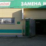 Автосервис Тодорс