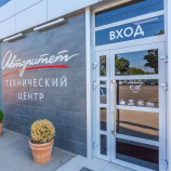 Автосервис Автоцентр Авторитет