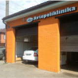 Автосервис Автополиклиника