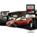 Автосервис Westgate на Политехнической улице