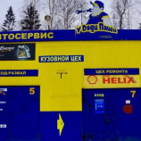 Ремонт компрессора автомобильного кондиционера в Перми