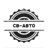 Автосервис СВ-АВТО