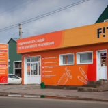 Автосервис FIT Service Тюменская