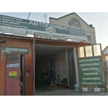 Автосервис Туран-Моторс (Yacco)