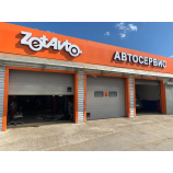 Автосервис ZetAuto на Типанова