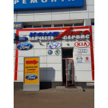 Автосервис КОМПАВТO на Дмитровском шоссе