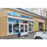 Автосервис АвенюАвто на улице Щербакова