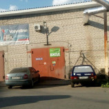 Автосервис Арт-Авто