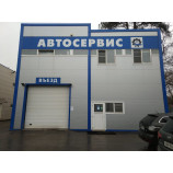 Автосервис Т-КАР Королев-Мытищи