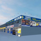 Автосервис Римэкс на Айвазовского