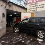 Автосервис Modbox