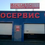 Автосервис Lek Auto