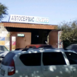 Автосервис Кузовной Волгоград