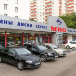 Автосервис МВО