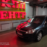 Автосервис АКПП ЦЕНТР ИЗМАЙЛОВО