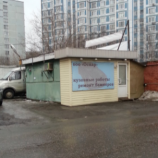 Автосервис Оскар