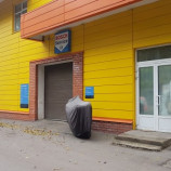 Автосервис Ралор Бош Сервис