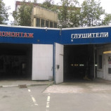 Автосервис АТТ Измайлово